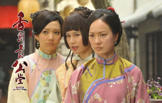 《舌剑上的公堂》剧照第11张图片