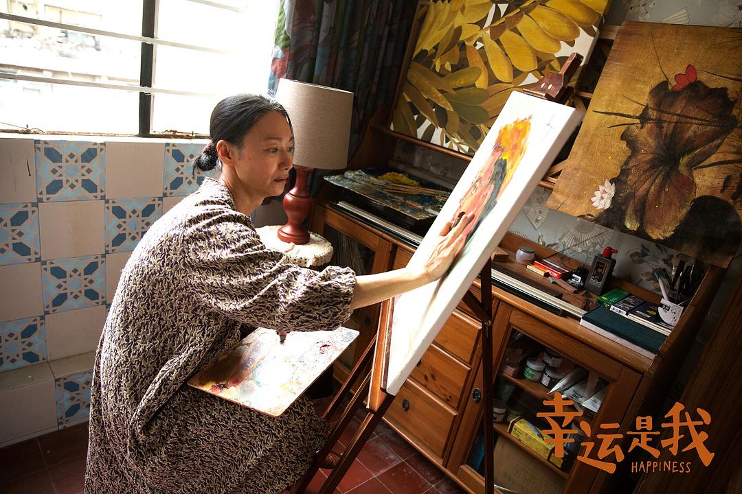 《幸运是我》剧照第18张图片