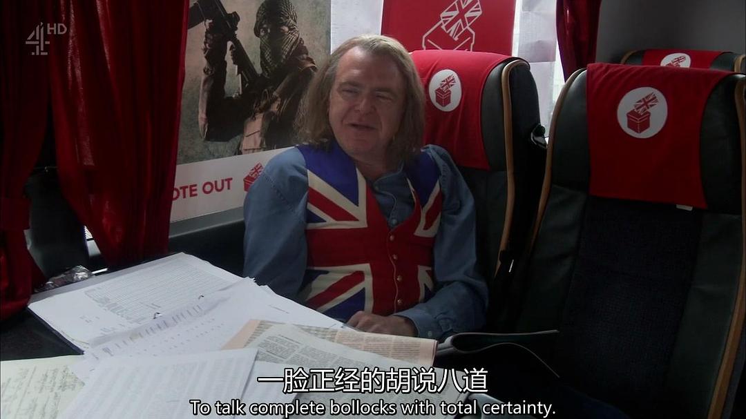 《权力的猴戏第一季》海报第28张图片