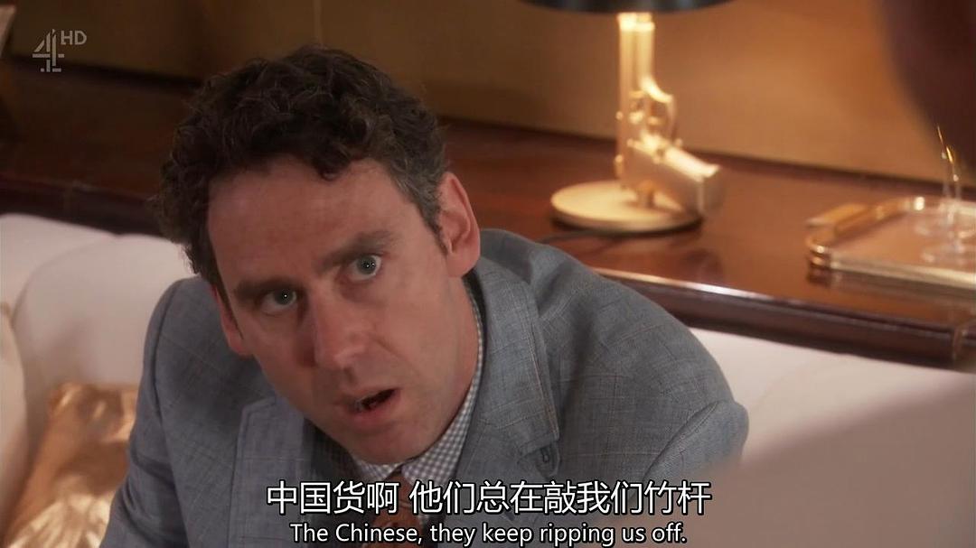 《权力的猴戏第一季》剧照