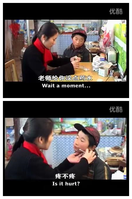 《紫陀螺》剧照