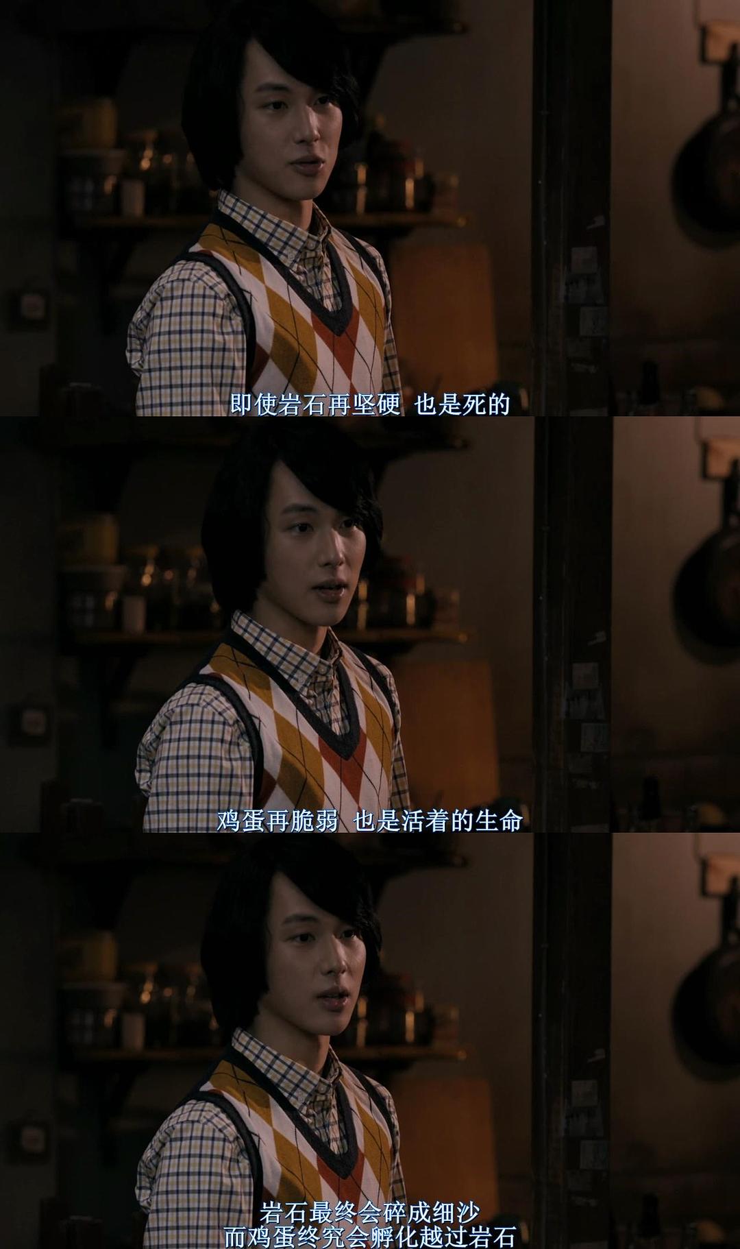 《辩护人》剧照第60张图片