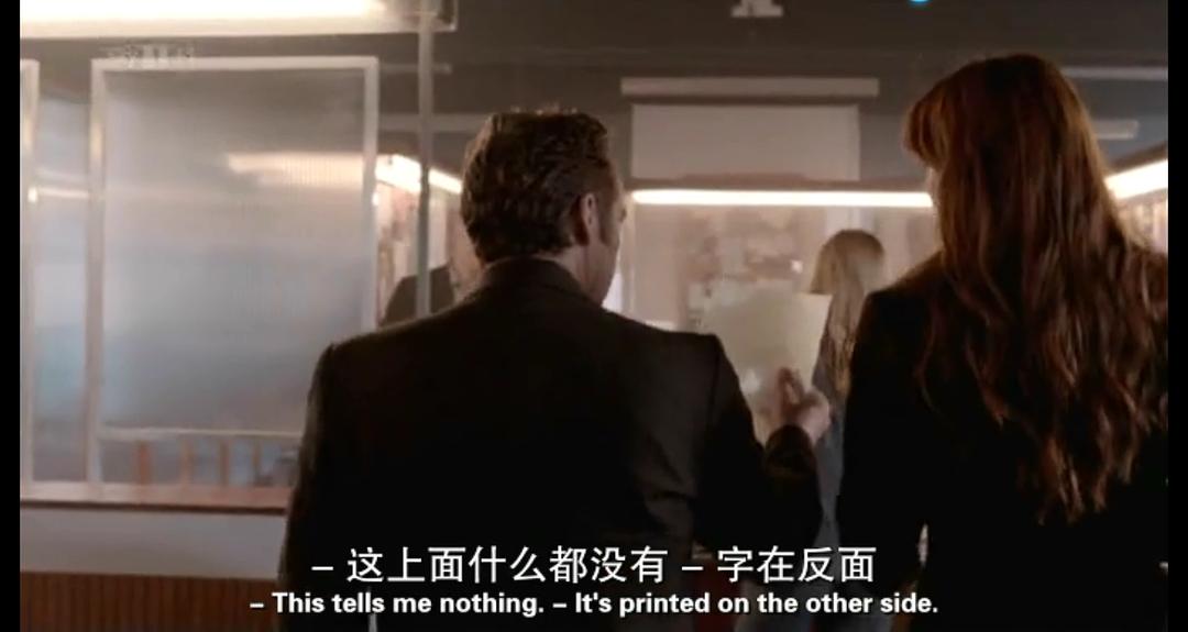 《矢在弦上第三季》剧照第21张图片