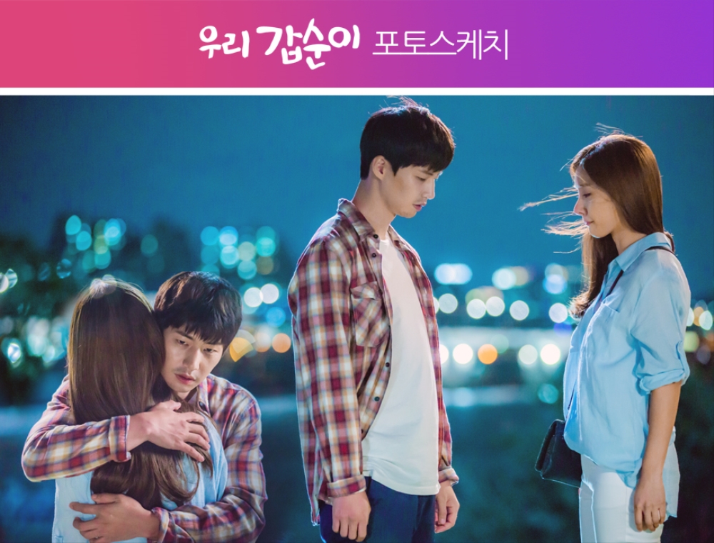 《我们甲顺》剧照第58张图片