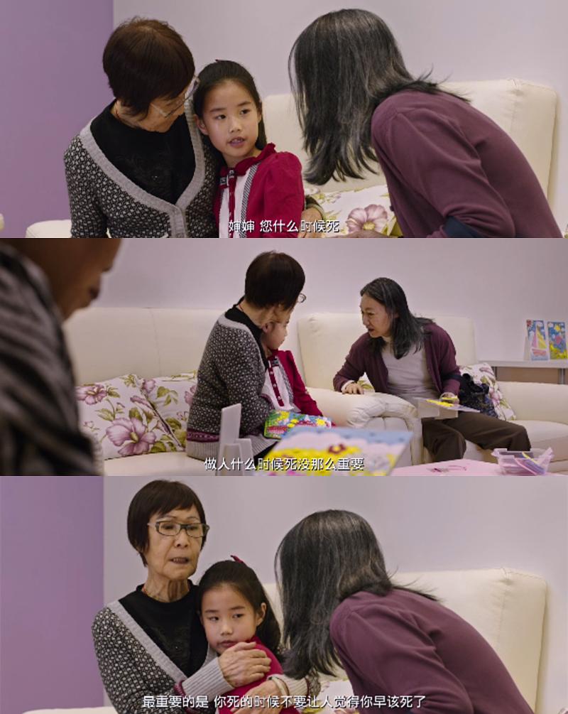 《幸运是我》剧照第38张图片