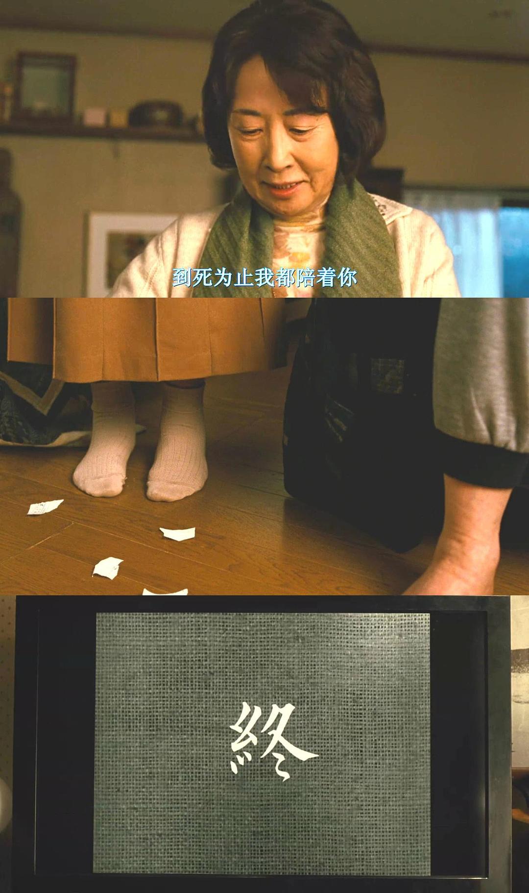 《家族之苦》剧照第38张图片