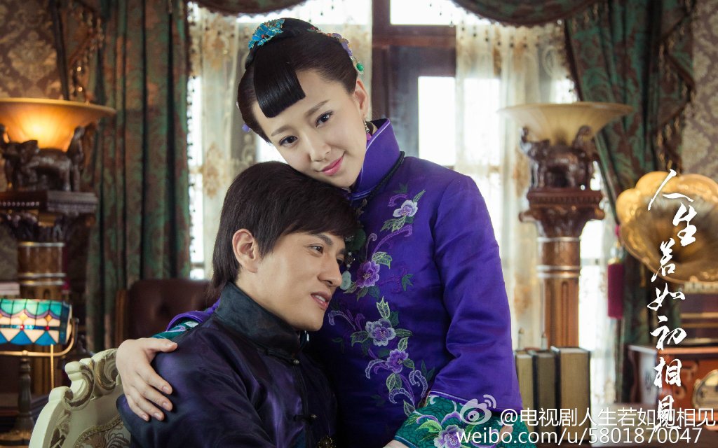 《人生若如初相见》剧照第42张图片