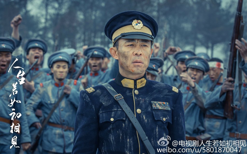 《人生若如初相见》剧照第41张图片