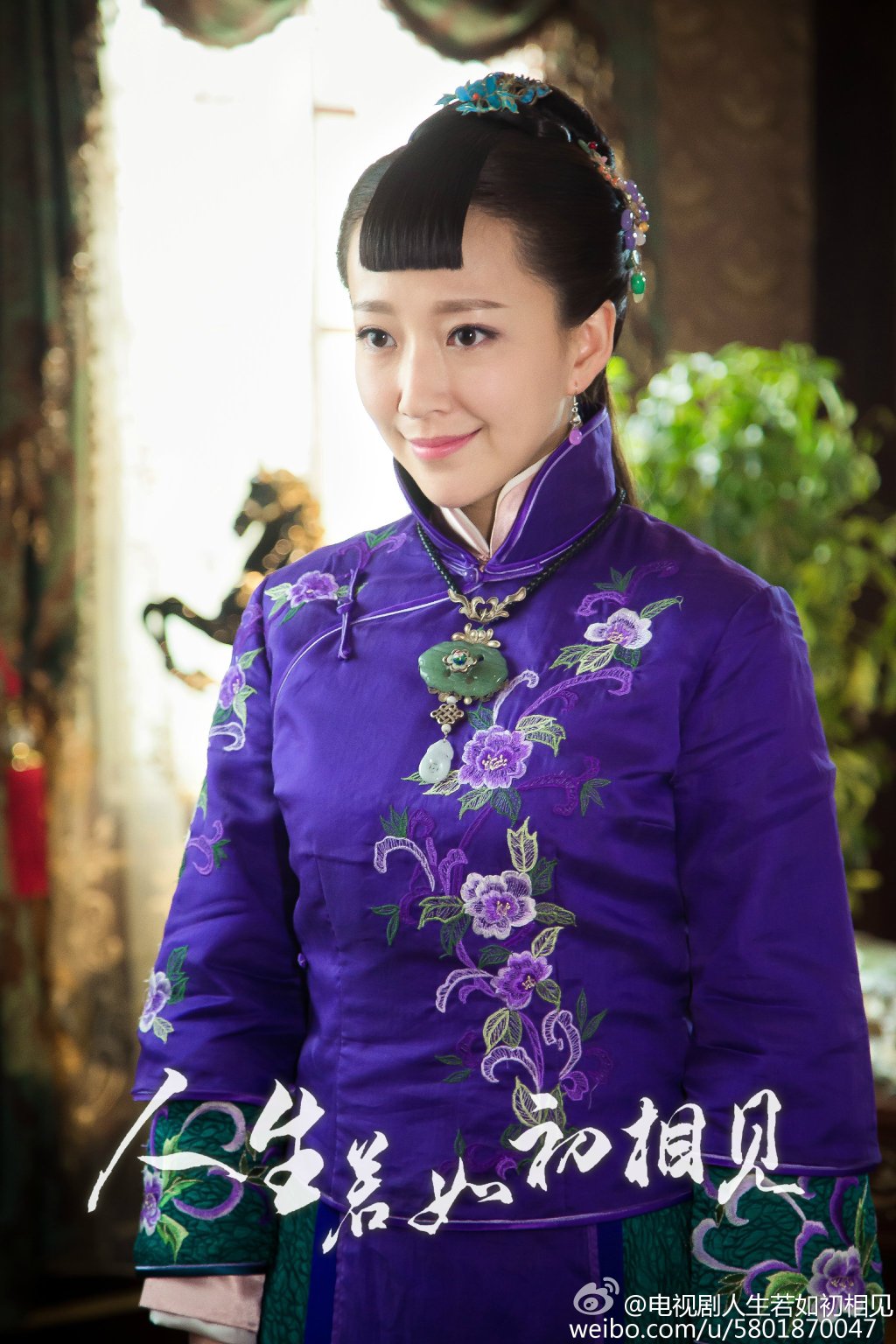 《人生若如初相见》剧照第37张图片