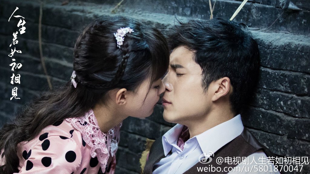 《人生若如初相见》剧照第3张图片
