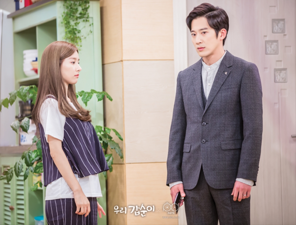 《我们甲顺》剧照第37张图片