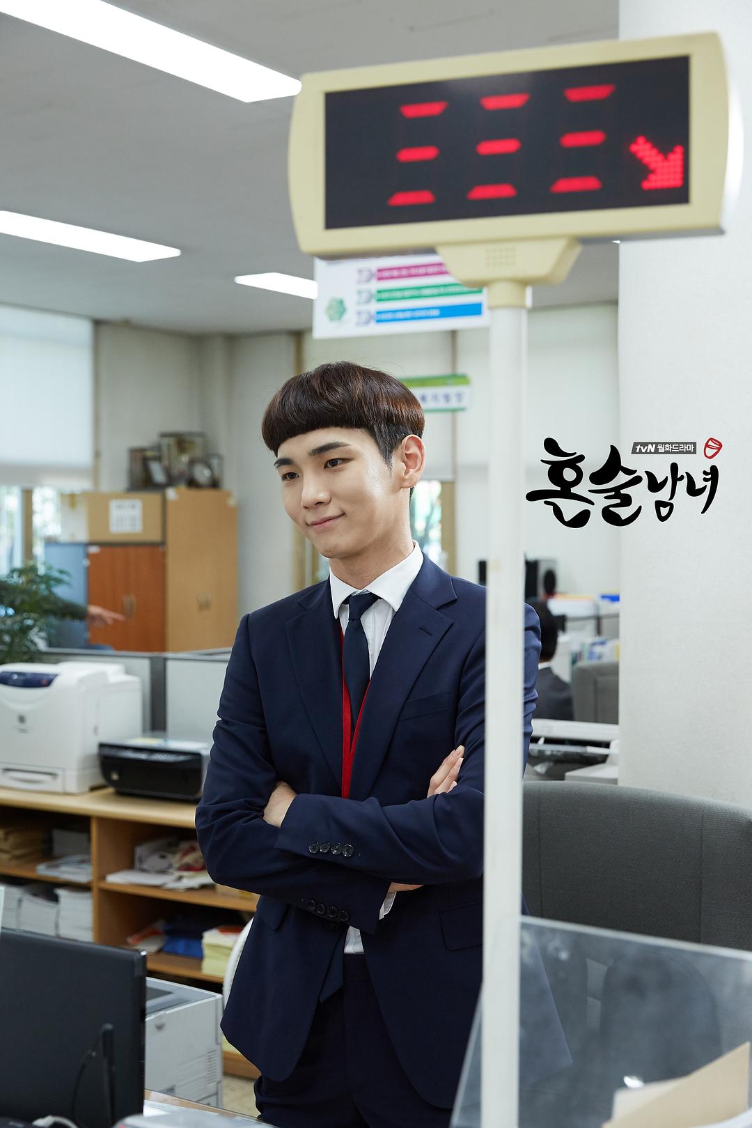 《独酌男女》剧照第35张图片