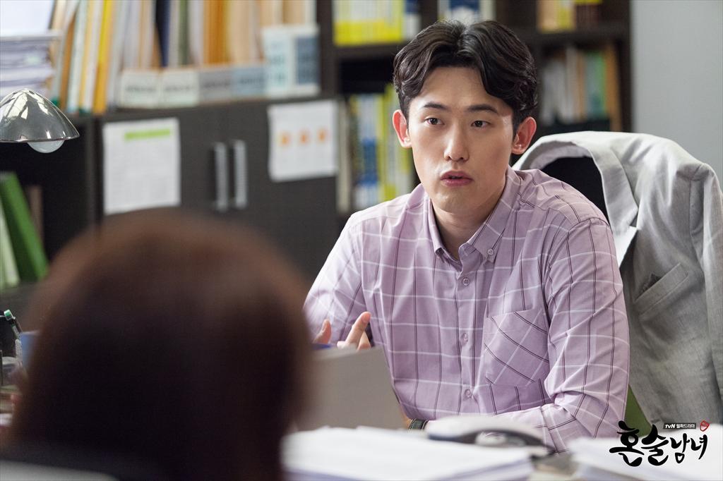 《独酌男女》剧照第30张图片