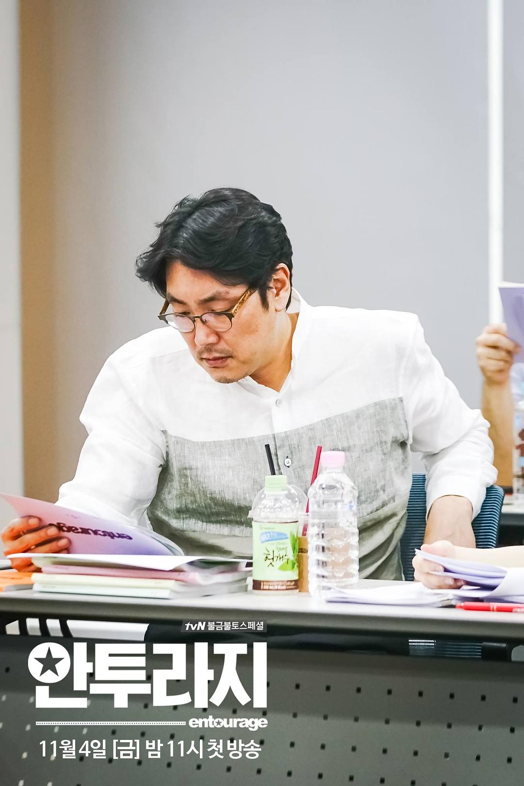 《明星伙伴》剧照第43张图片