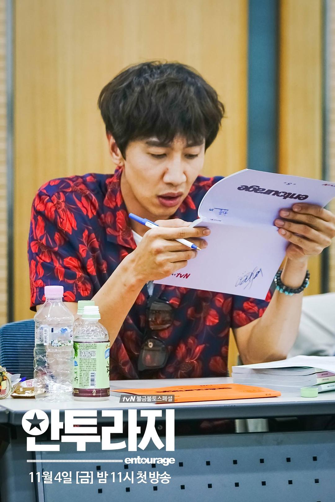 《明星伙伴》剧照第46张图片