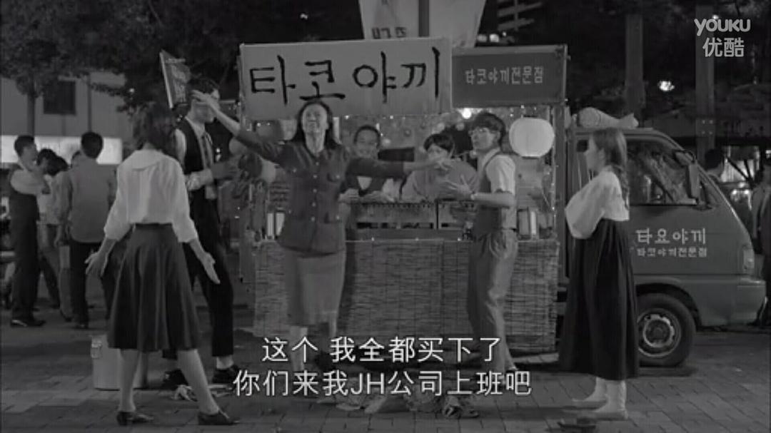 《剩余公主》剧照第51张图片