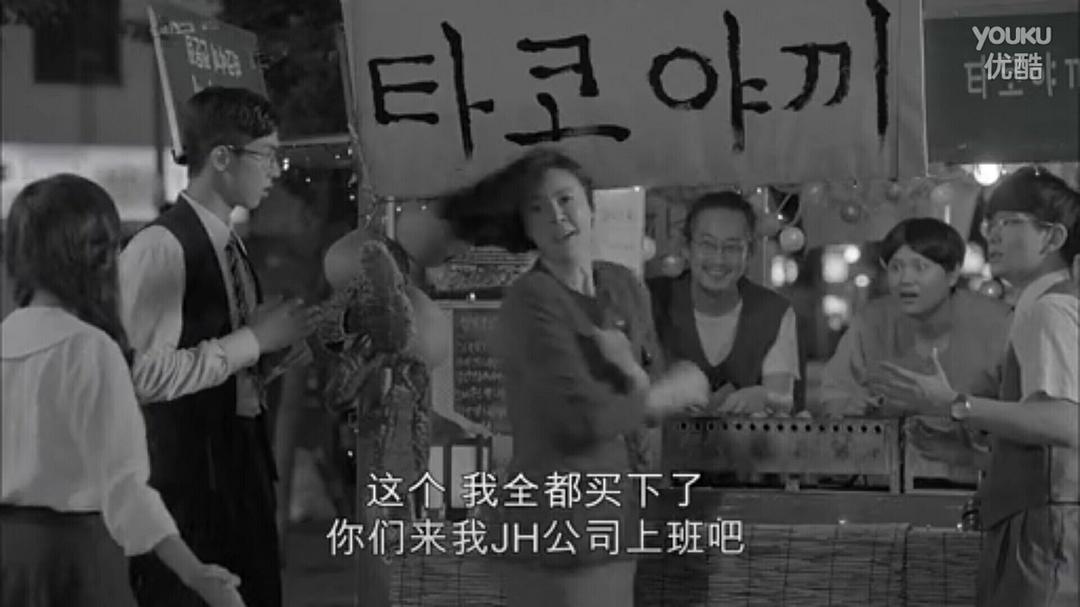 《剩余公主》剧照第50张图片