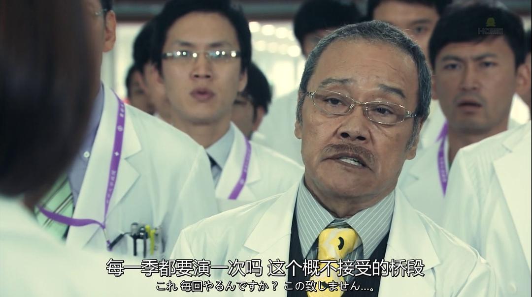 《X医生：外科医生大门未知子第4季》海报第42张图片