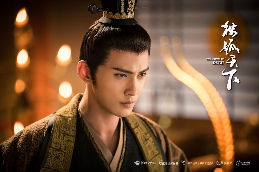 《独孤天下》剧照第15张图片