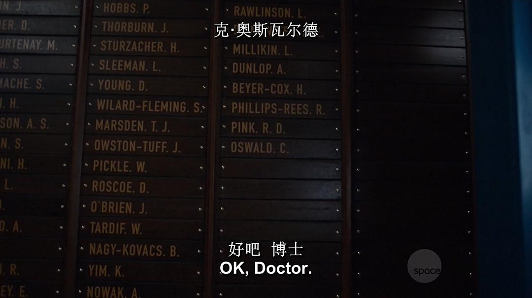 《神秘校园》海报第43张图片