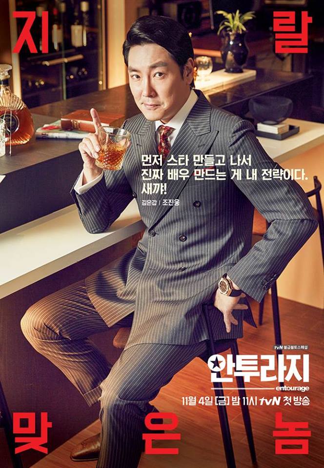 《明星伙伴》剧照第19张图片