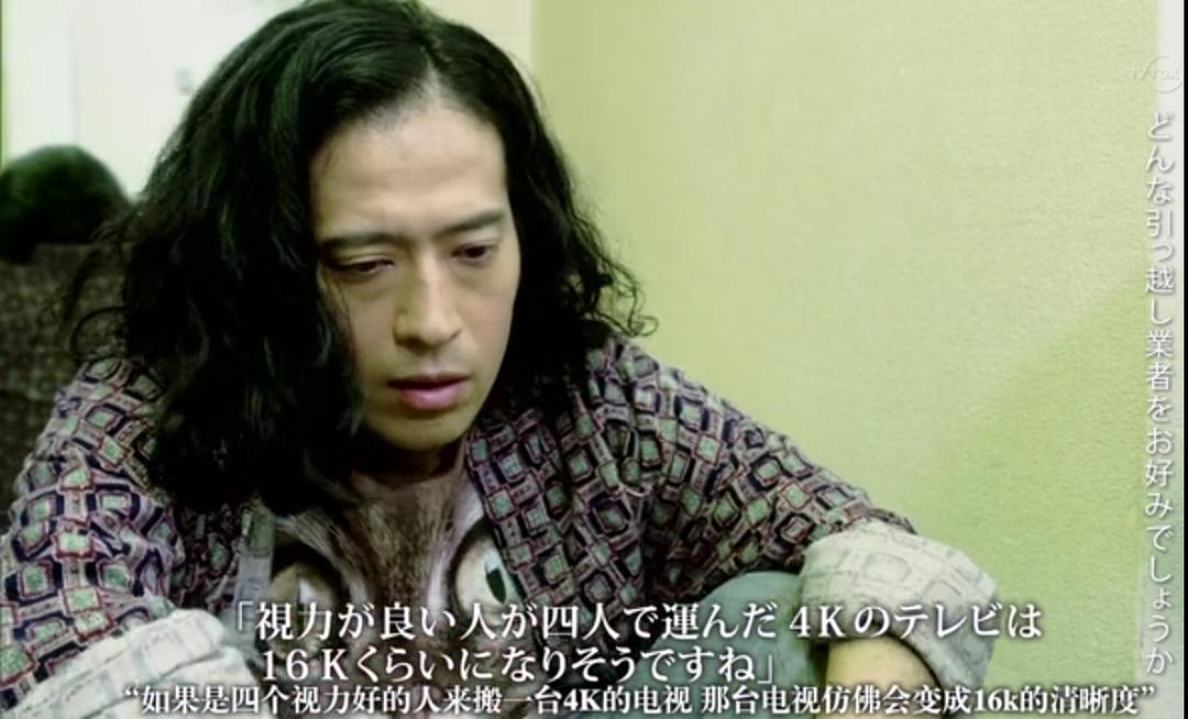 《只有吉祥寺是想住的街道吗？》剧照