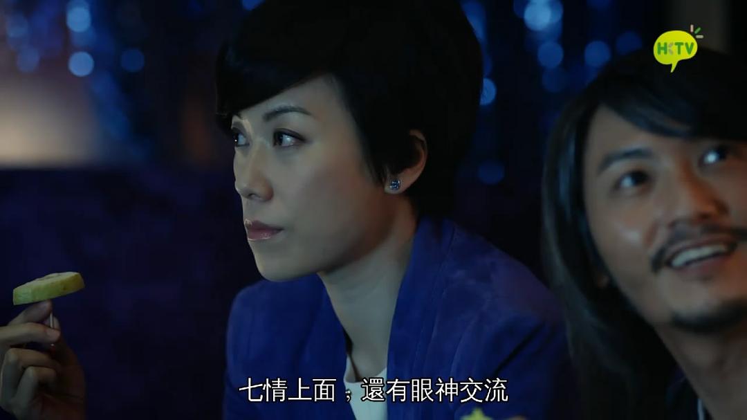 《来生不做香港人》剧照第28张图片