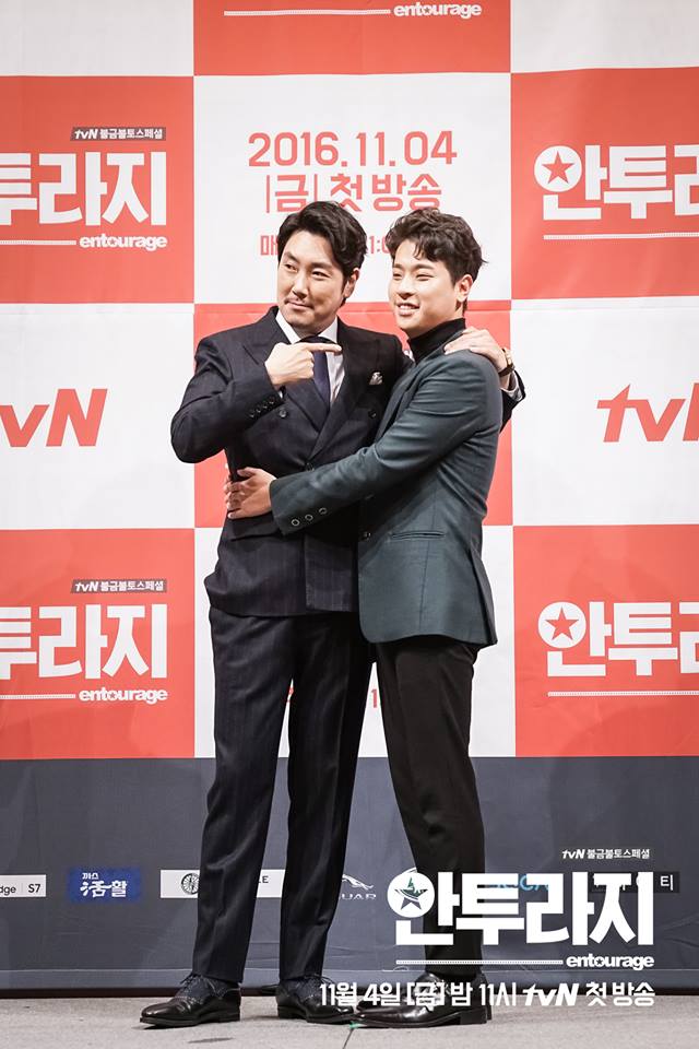 《明星伙伴》剧照第60张图片