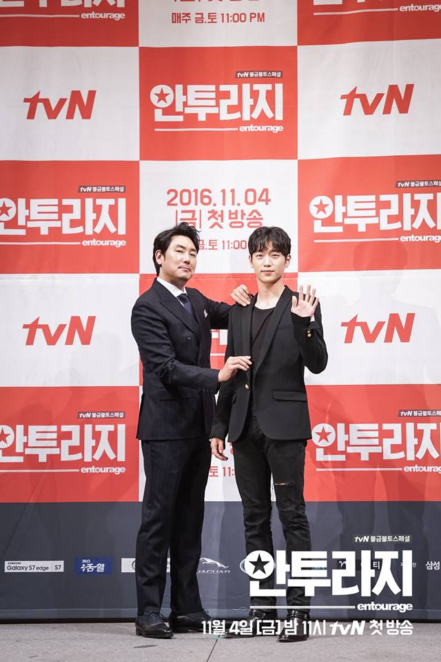 《明星伙伴》剧照第58张图片