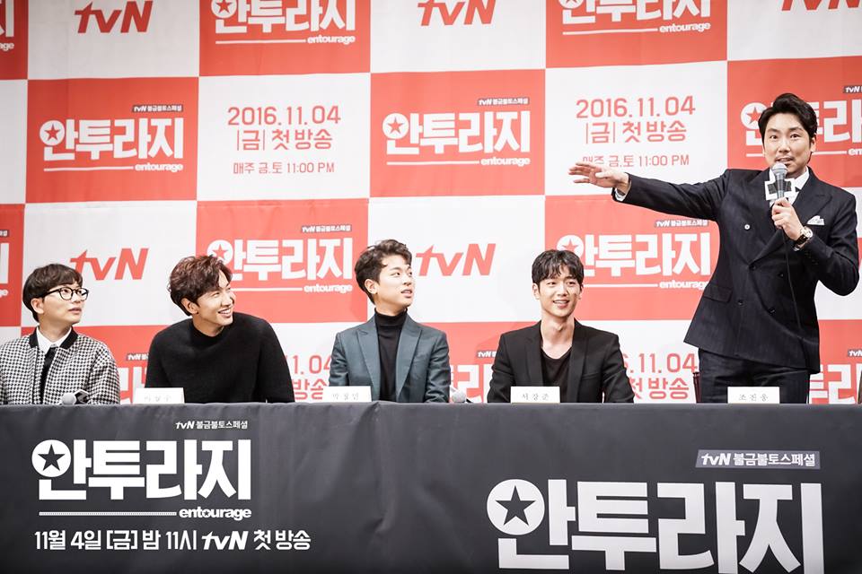 《明星伙伴》剧照第56张图片