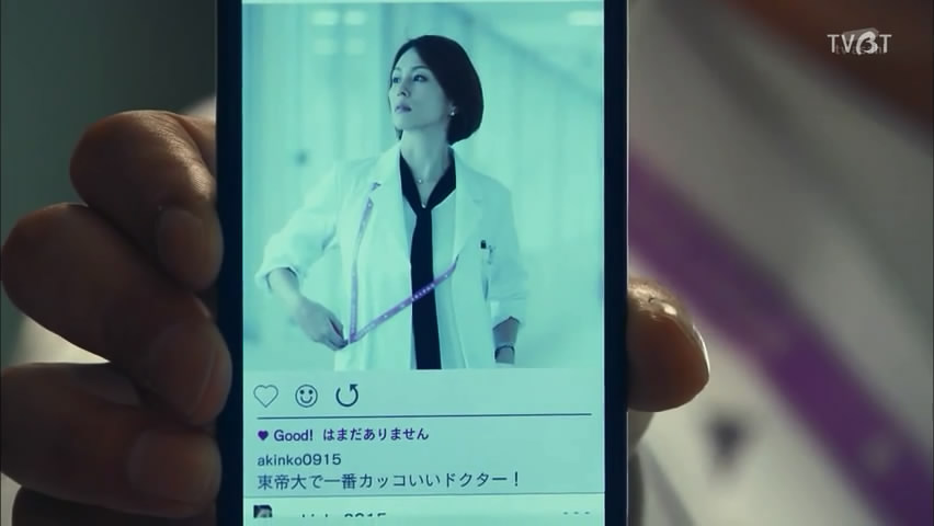 《X医生：外科医生大门未知子第4季》海报第41张图片