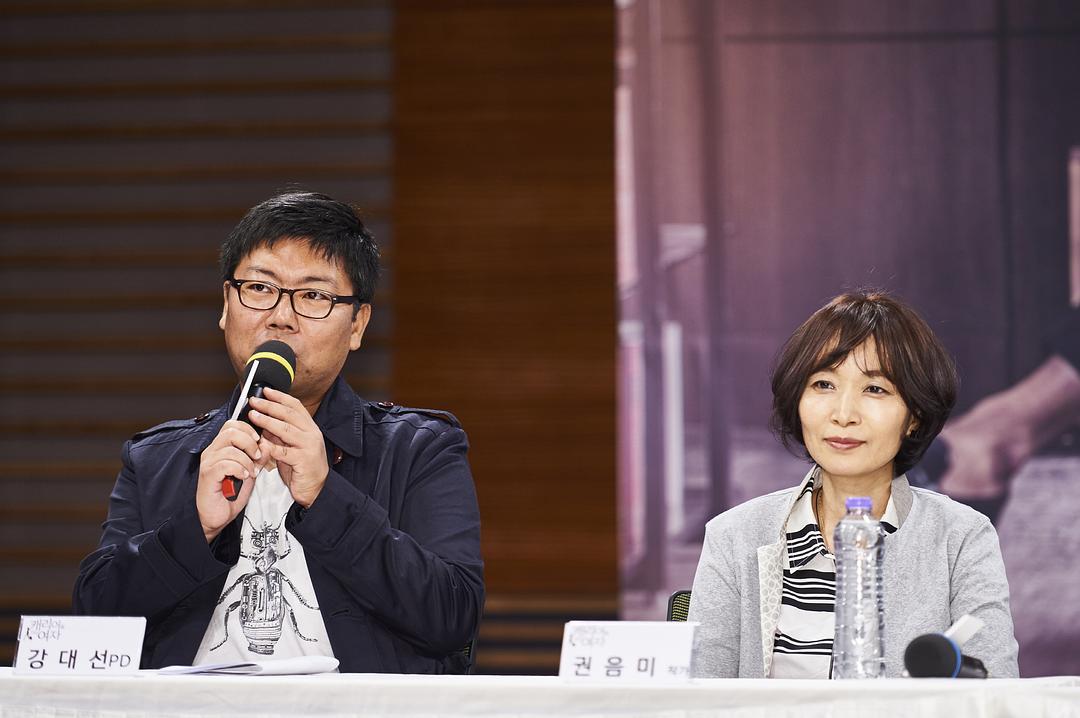 《拖旅行箱的女人》剧照第14张图片