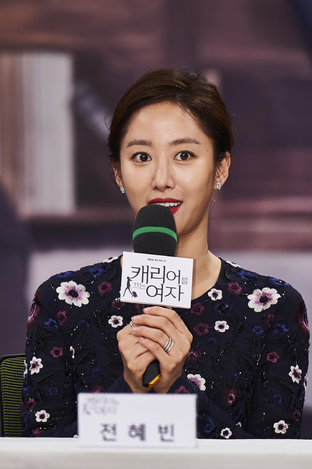 《拖旅行箱的女人》剧照第12张图片