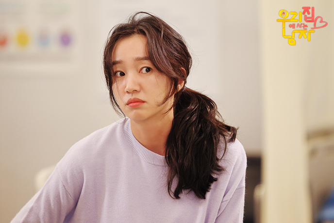 《住在我家的男人》海报第15张图片