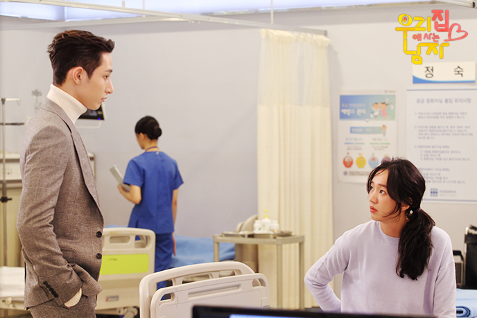 《住在我家的男人》海报第40张图片