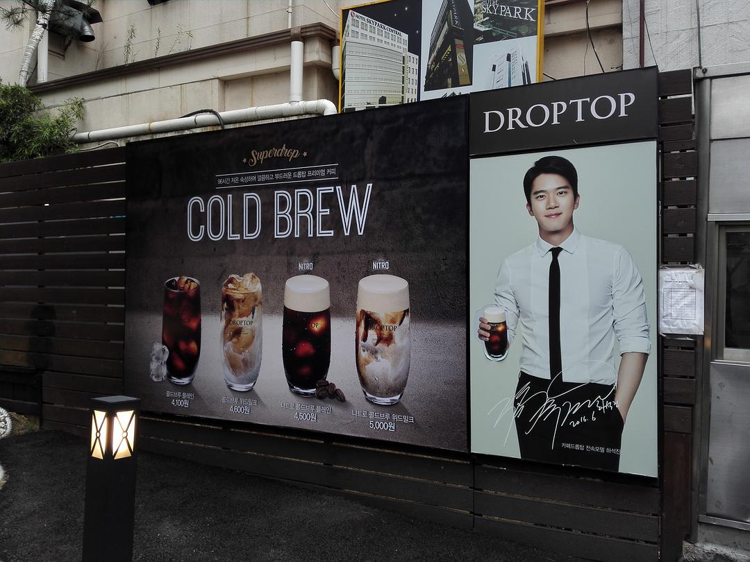 2016年10月31日明洞