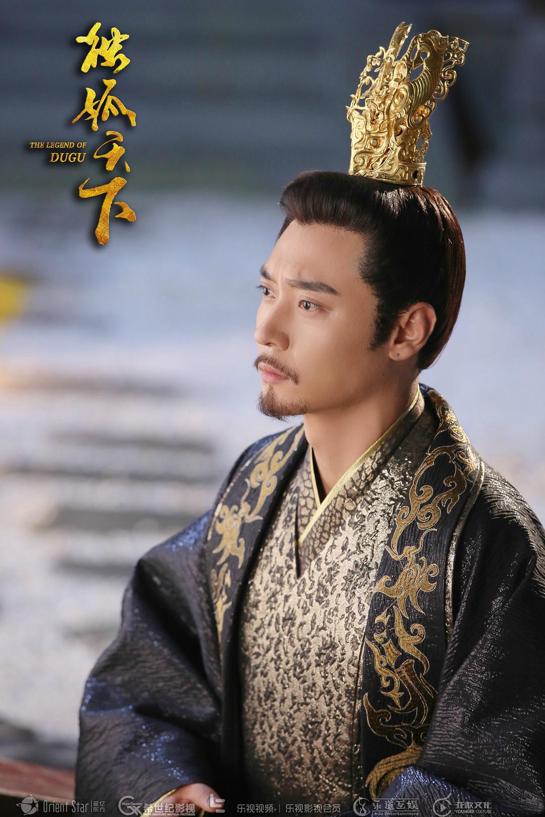 张丹峰饰演杨坚