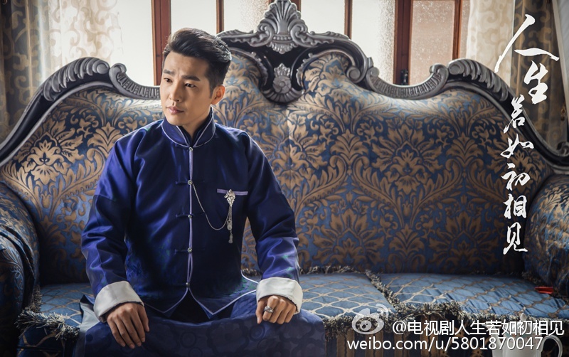 《人生若如初相见》剧照第36张图片