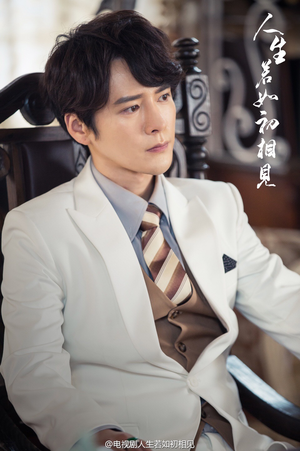 《人生若如初相见》剧照第31张图片