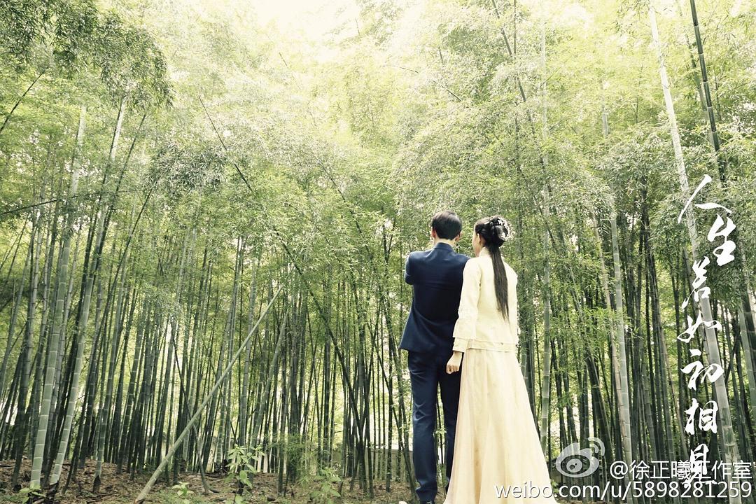 《人生若如初相见》剧照第30张图片