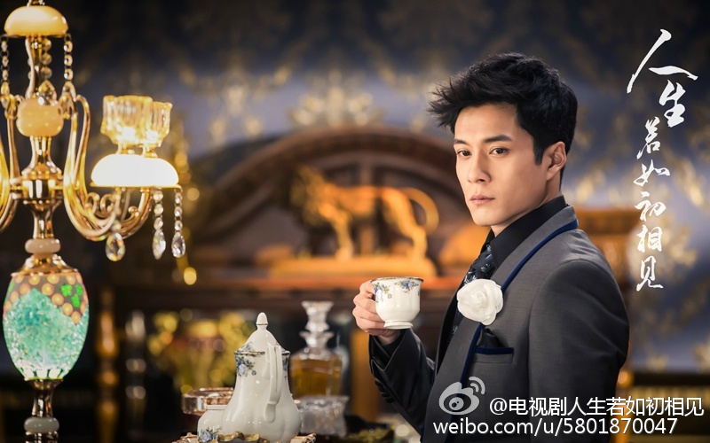 《人生若如初相见》剧照第29张图片