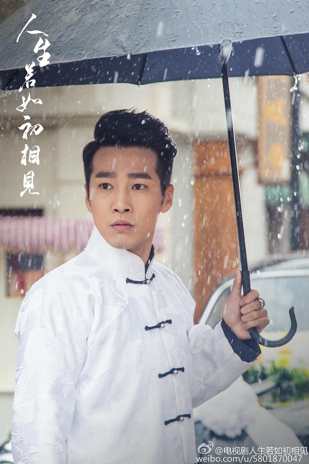 《人生若如初相见》剧照第11张图片