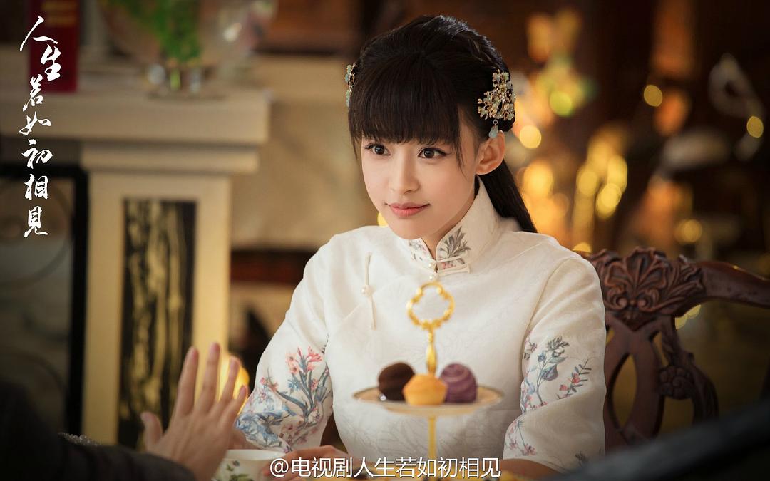 《人生若如初相见》剧照第54张图片