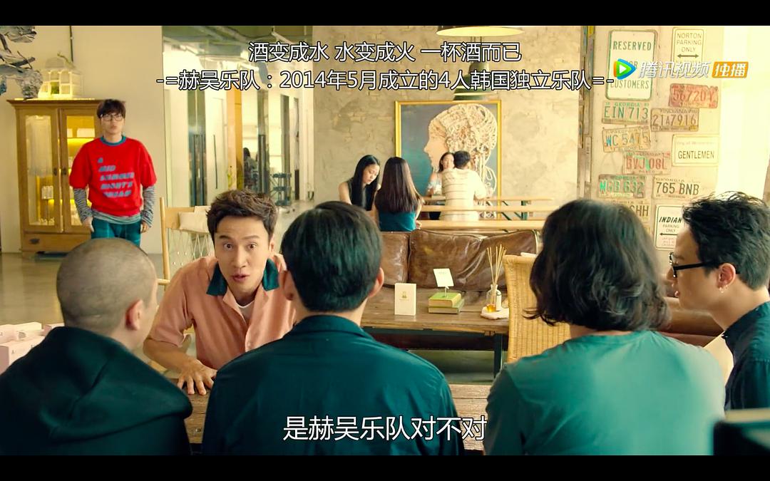 《明星伙伴》剧照第38张图片