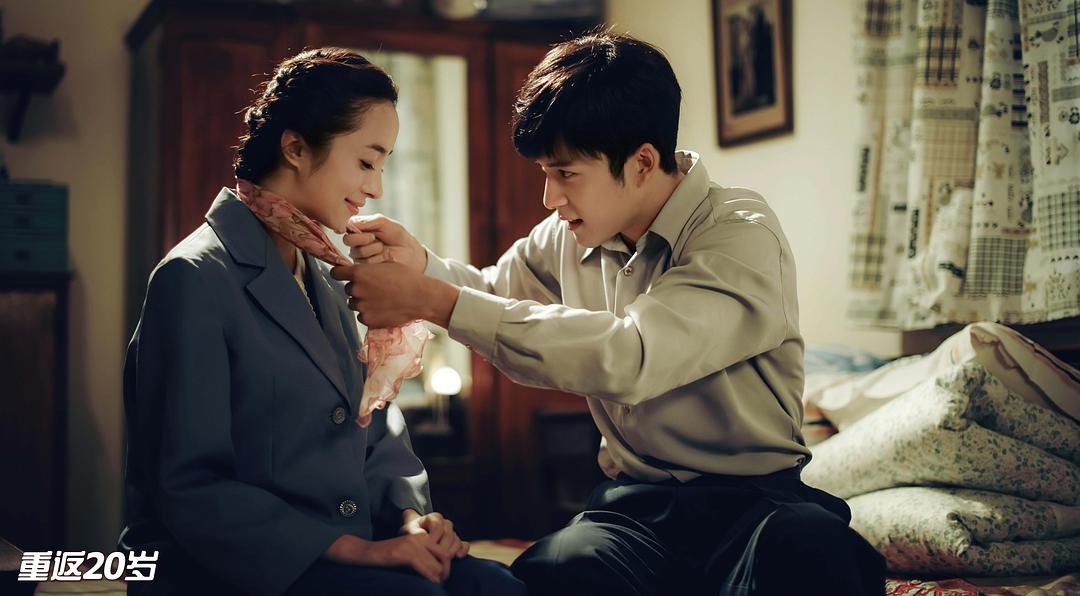 《重返20岁》剧照