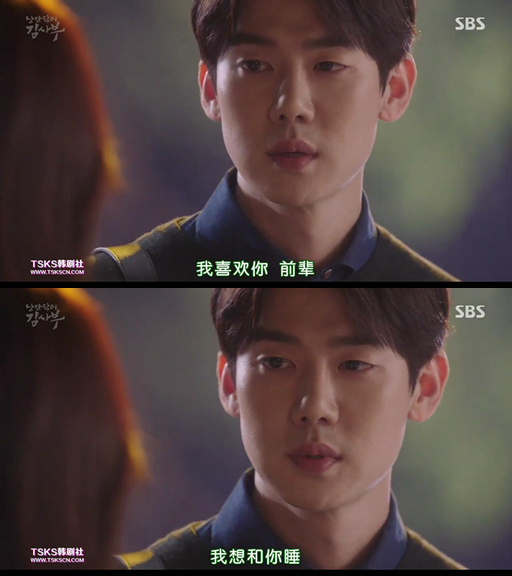 《浪漫医生金师傅》海报第58张图片