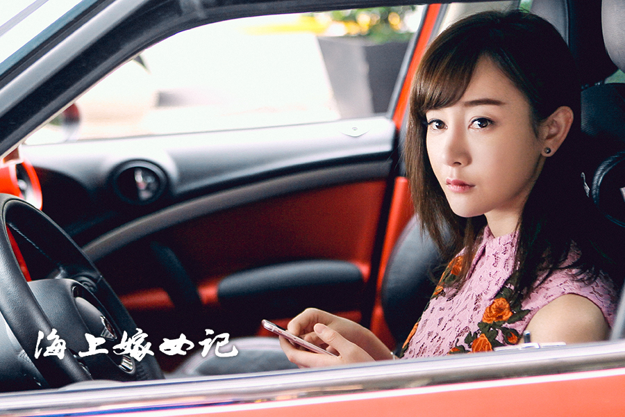 张檬饰演何冰冰