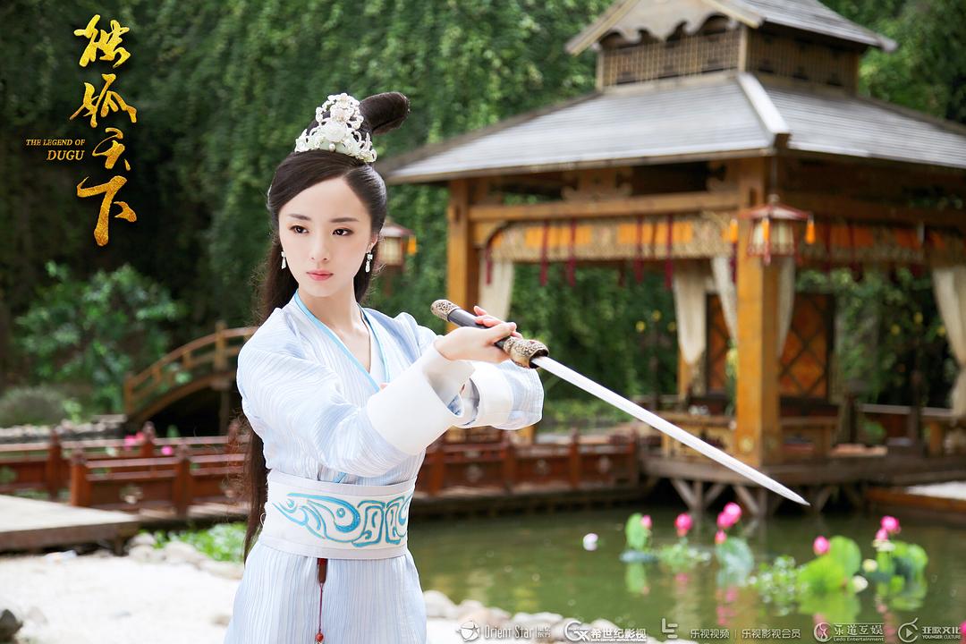 《独孤天下》剧照第39张图片