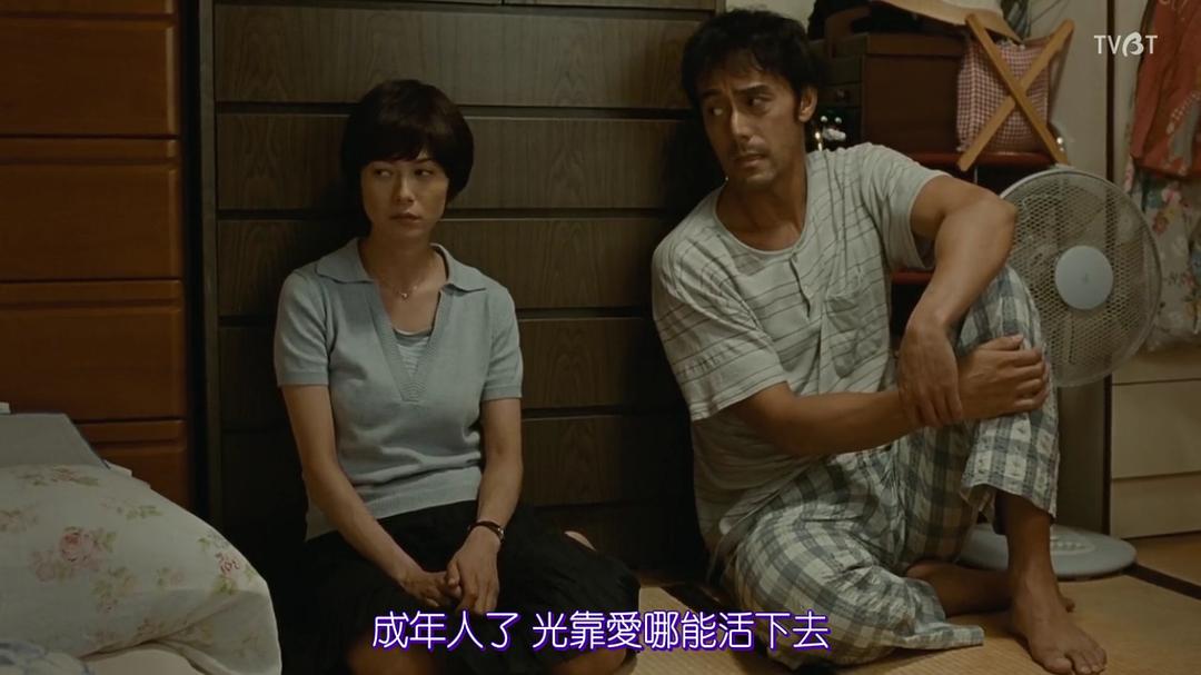 《比海更深》剧照第39张图片