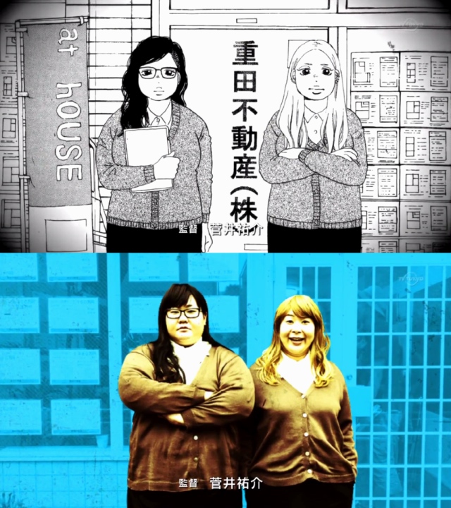 《只有吉祥寺是想住的街道吗？》剧照第26张图片